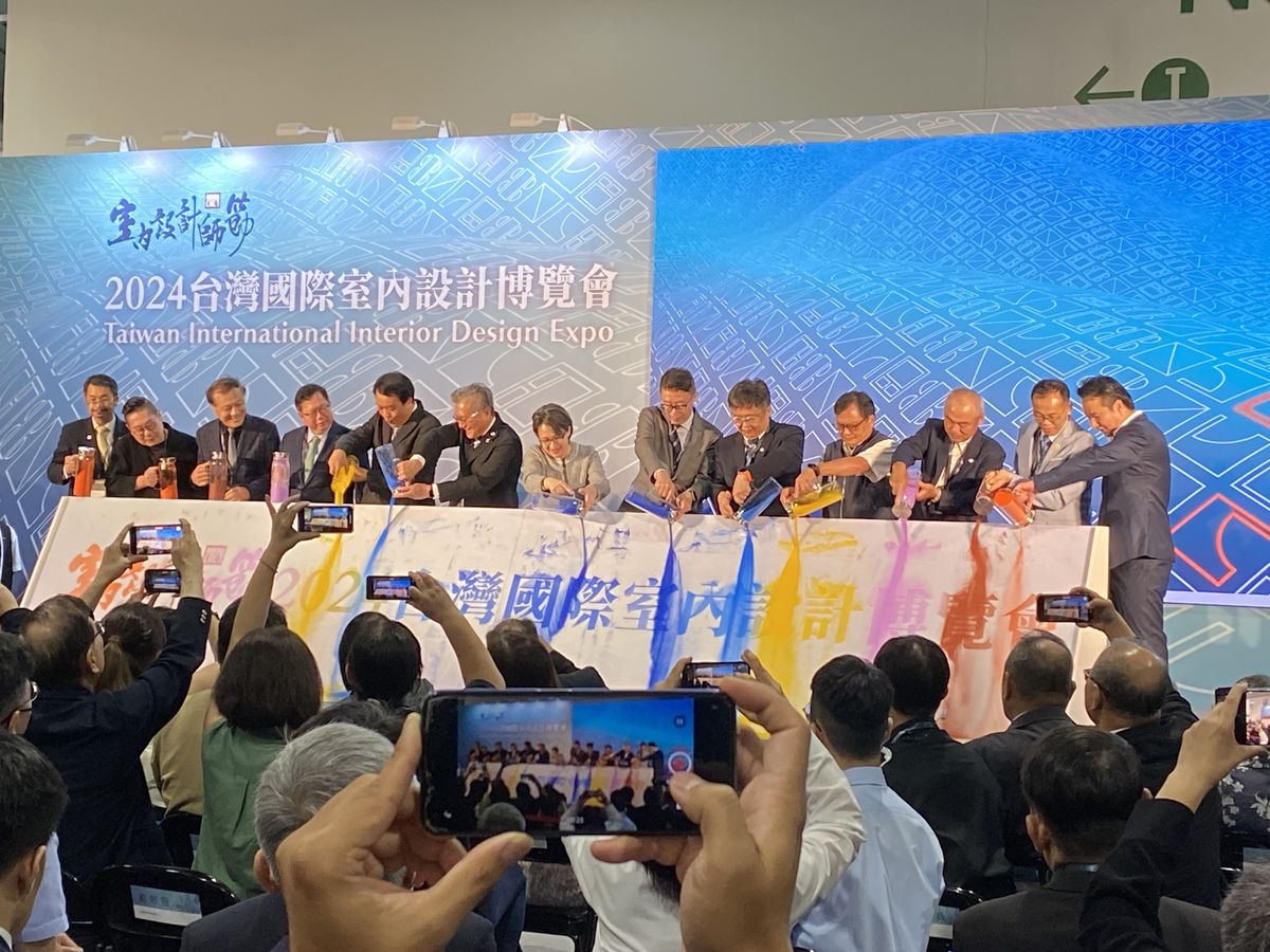 2024台灣國際室內設計博覽會； 台北市室內設計裝修商業同業公會；台灣區石礦製品工業同業公會；石資中心；Smart Home；台北設計地圖