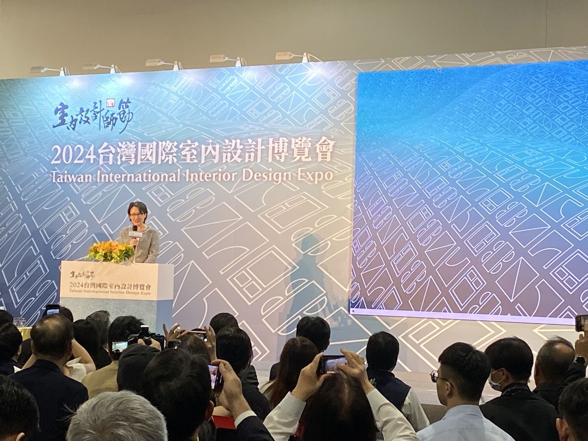 2024台灣國際室內設計博覽會； 台北市室內設計裝修商業同業公會；台灣區石礦製品工業同業公會；石資中心；Smart Home；台北設計地圖